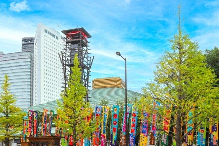 大相撲巡業 2026年3月大阪場所（英語ガイド）