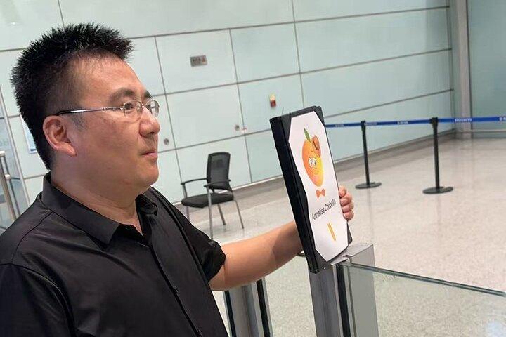 広州白雲空港のホテル：プライベートミート＆グレートサービス