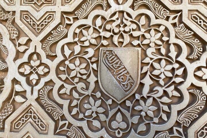 Visite privée de l'Alhambra de Grenade depuis Cordoue