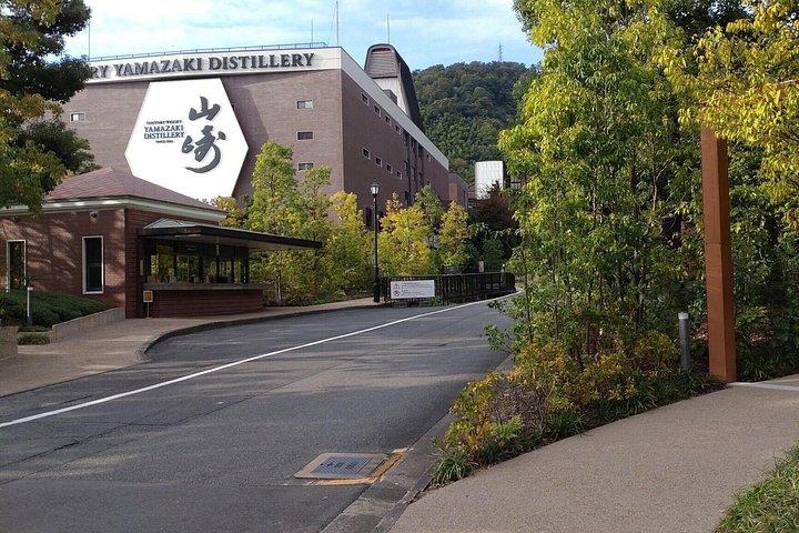 京都からウイスキー蒸留所見学