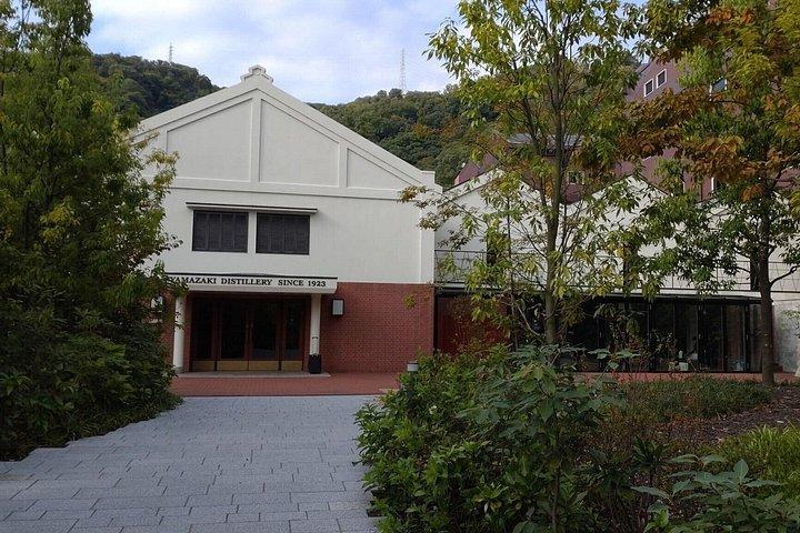 京都からウイスキー蒸留所見学