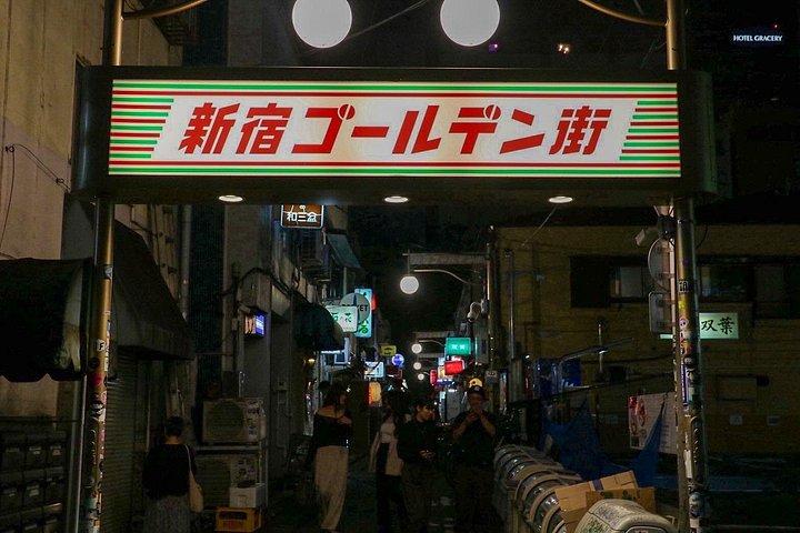 東京 : 新宿プライベートツアー ゴールデン街、日本酒飲み放題