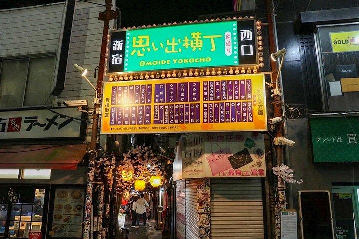 東京 : 新宿プライベートツアー ゴールデン街、日本酒飲み放題