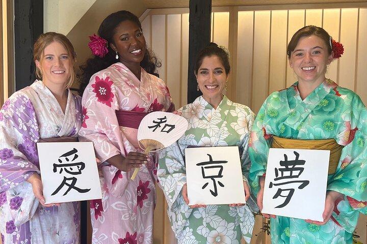 Japanische Kalligraphieerfahrung (shodo)