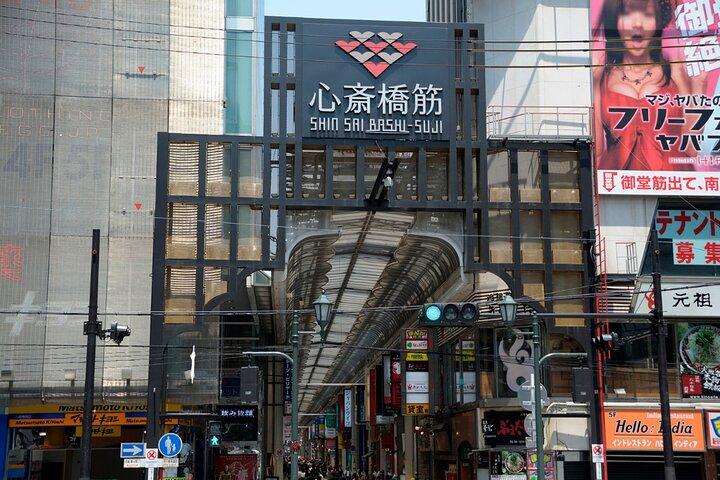 大阪エッセンシャルズ内覧会：初めて訪れる人にぴったり