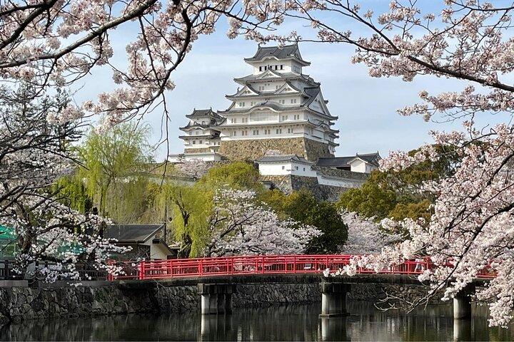 京都・大阪発ガイド付き姫路・神戸ラグジュアリー日帰りツアー