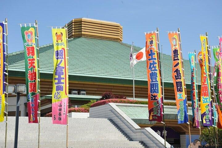 ちゃんこ鍋ランチ付き東京相撲歴史ツアー