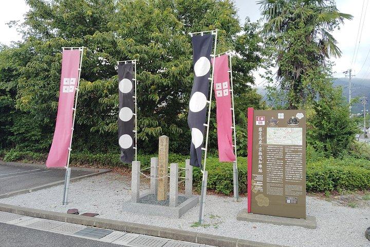 Gifu: Sekigahara Samurai Battlefields & Museum Guided Tour