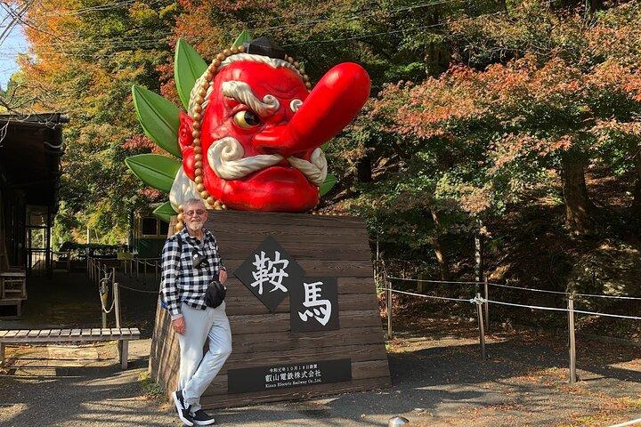 京都ハイキングツアー：鞍馬・貴船の自然と伝説