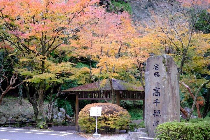 福岡：阿蘇山、宮崎、高千穂峡 牛肉ランチツアー