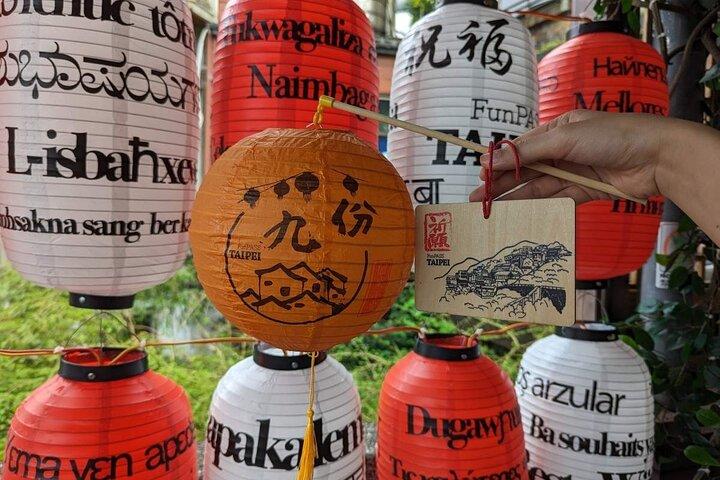 葉流ジオパーク、九份、石份、黄金の滝プライベートツアー