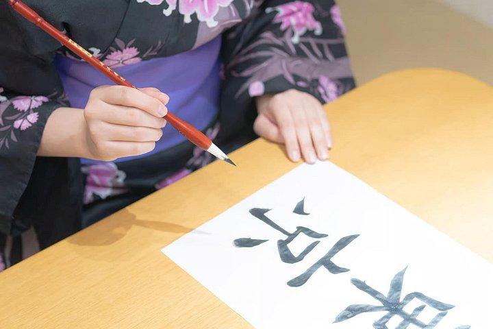 渋谷の和室で書道の個人レッスン