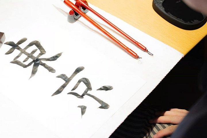 渋谷の和室で書道の個人レッスン