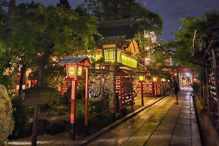 Kyoto Gion Night Visite guidée à pied pendant 3 heures