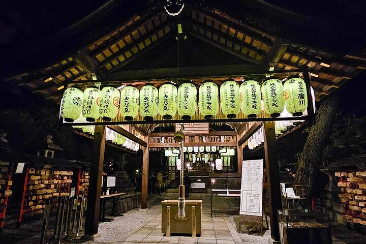 Kyoto Gion Night Visite guidée à pied pendant 3 heures