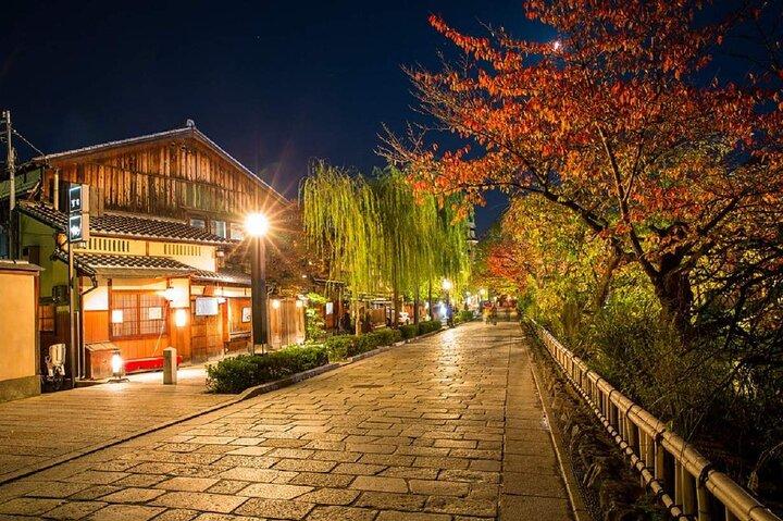 Visita guiada à noite de Kyoto Gion por 3 horas