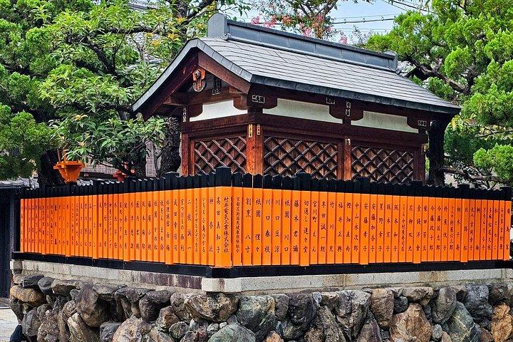 京都祇園ナイトガイド付きウォーキングツアー3時間