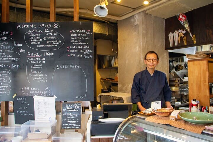 Experience the Taste of Old Tokyo in Backstreet Yanesen