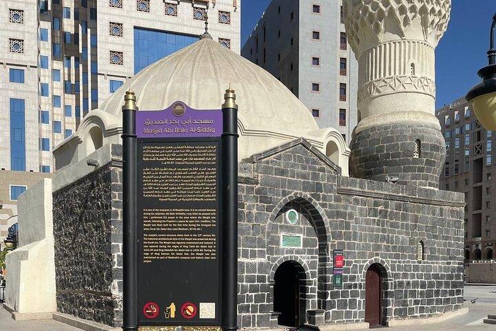 Madinah Islamic Heritage Tour