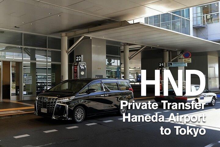 Transfers do Aeroporto Haneda (HND): Um caminho para o centro de Tóquio/Yokohama