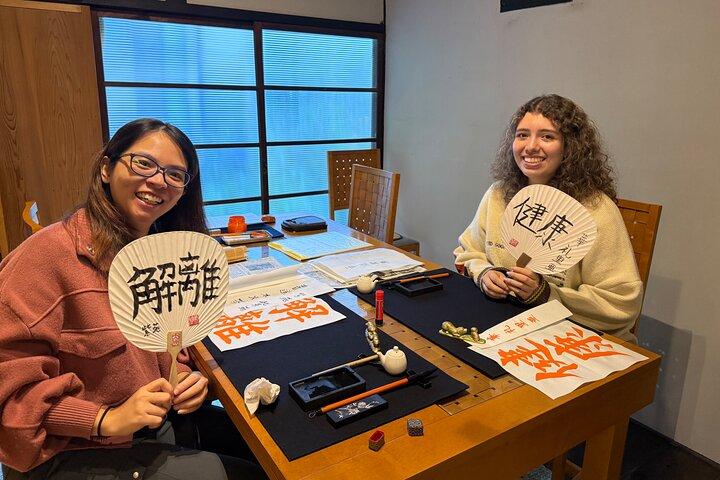 Pranzo a base di manzo di Kobe con calligrafia ed esperienze di cerimonia del tè