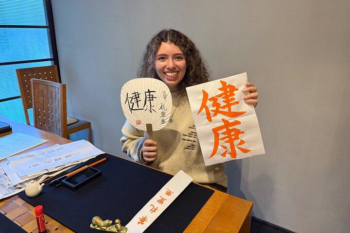 Pranzo a base di manzo di Kobe con calligrafia ed esperienze di cerimonia del tè