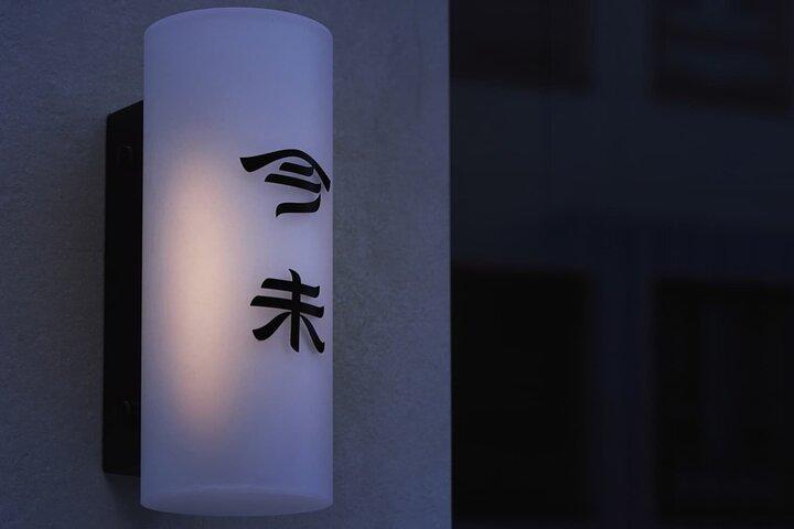 銀座で東京プライベート日本語ウイスキー試飲体験