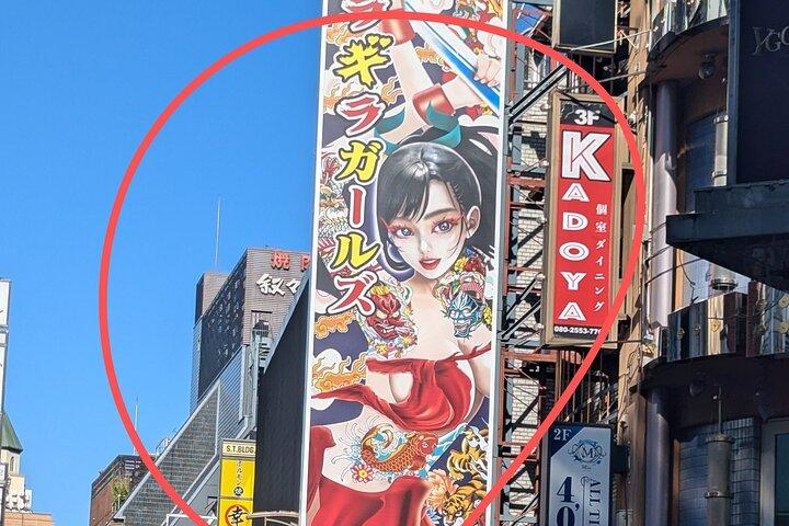 すき焼き弁当＋ボトルウォーター1本：新宿サムライレストラン＋18