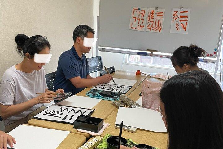 Japanische Kultur und Kalligraphie in Tokio!
