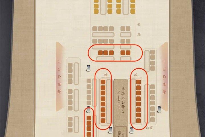 蜀延福レストラン成都文化ダイニングショー(VIP席)