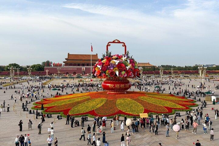 北京天安門広場公式予約サービス