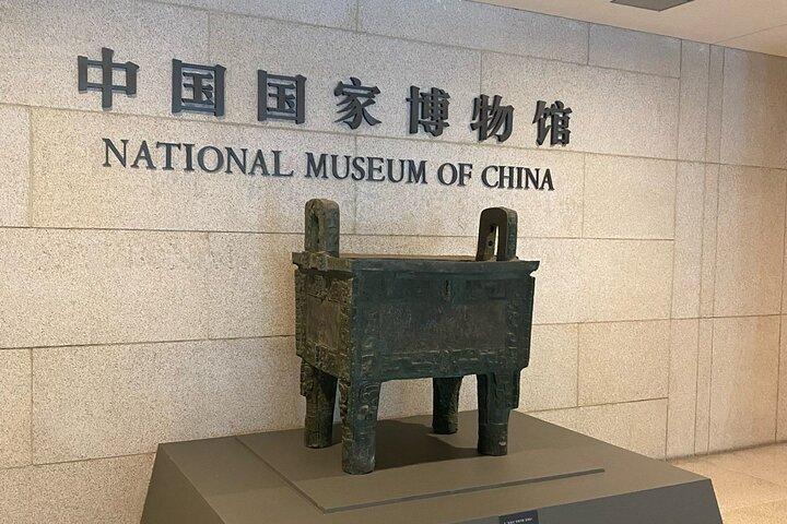 Beijing：National Museum of China ticket