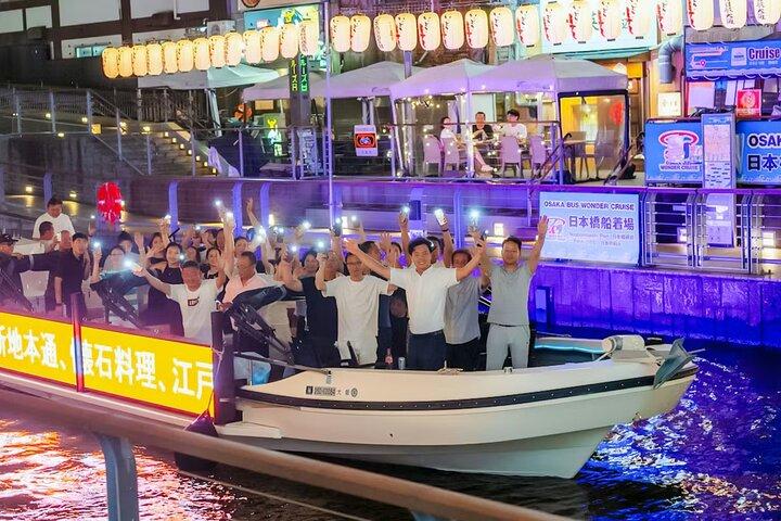 大阪道頓堀川クルーズ30分