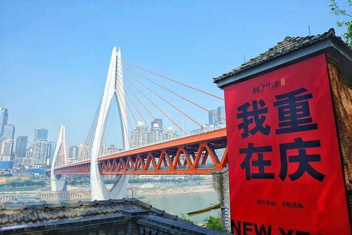 究極の重慶市内ハイライト+隠れ家プライベートツアー