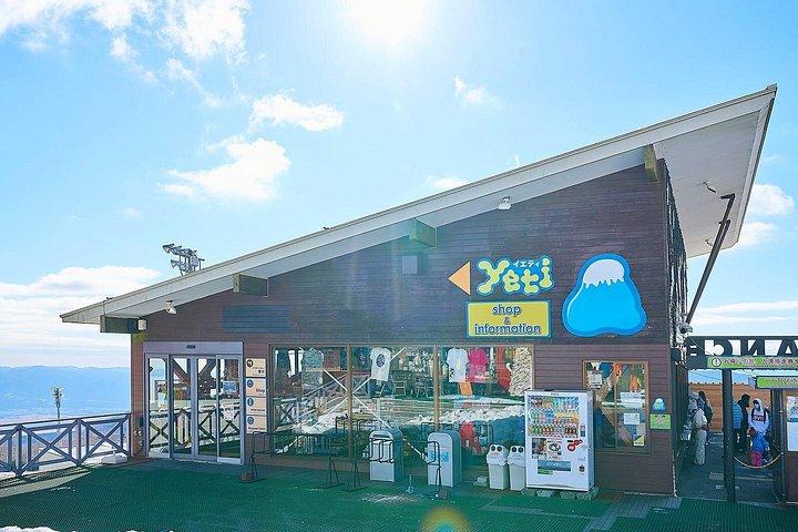 東京・新宿方面から：富士山リゾートイエティ日帰りスキー旅行