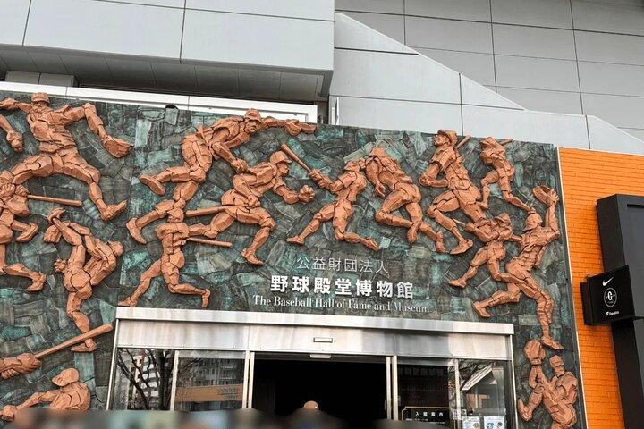Tokyo Dome baseball history tour With a Nationally Licensed Guide