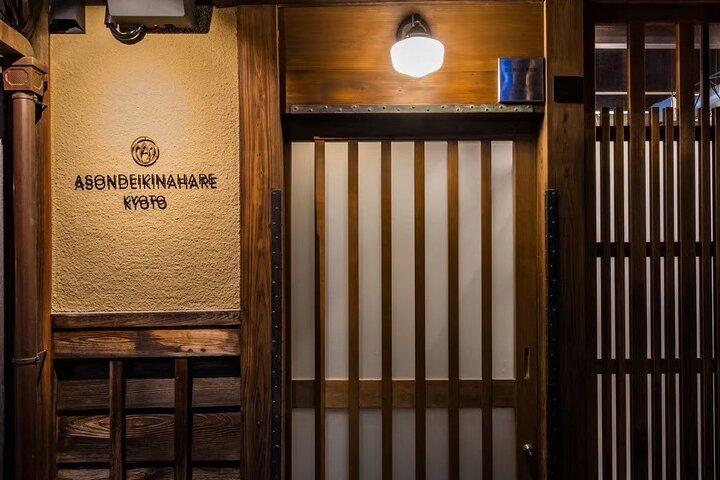 プライベート京都町家ホム訪問寿司料理と茶道
