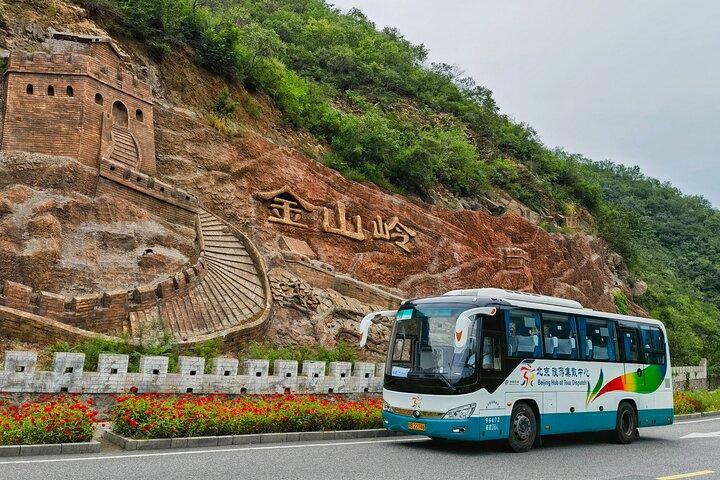 金山嶺万里の長城1日観光