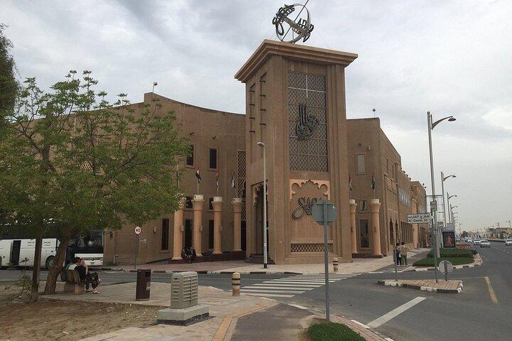Full Day Private Abu Dhabi Sightseeing City Tour fra Dubai