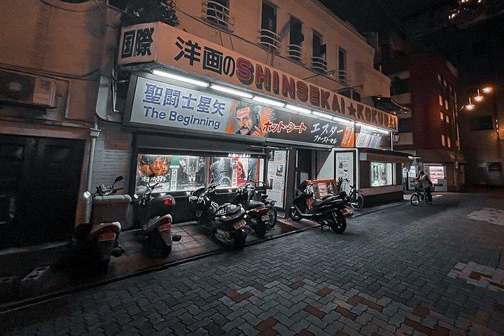 隠れた大阪 - 遊郭赤線ツアーと食の冒険