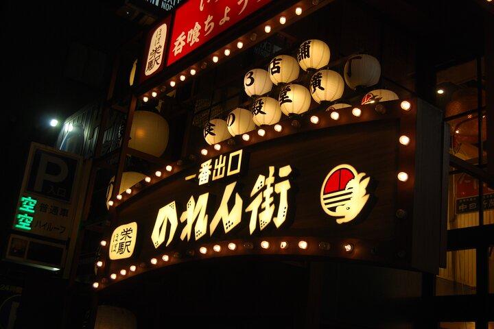 Nagoya Meshi Food Tour 7 til 8 smagsprøver af lokale specialiteter