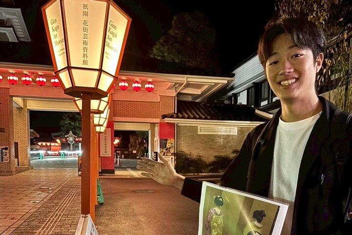 Private Kyoto Gion Night Walk: segredos locais com guias da próxima geração