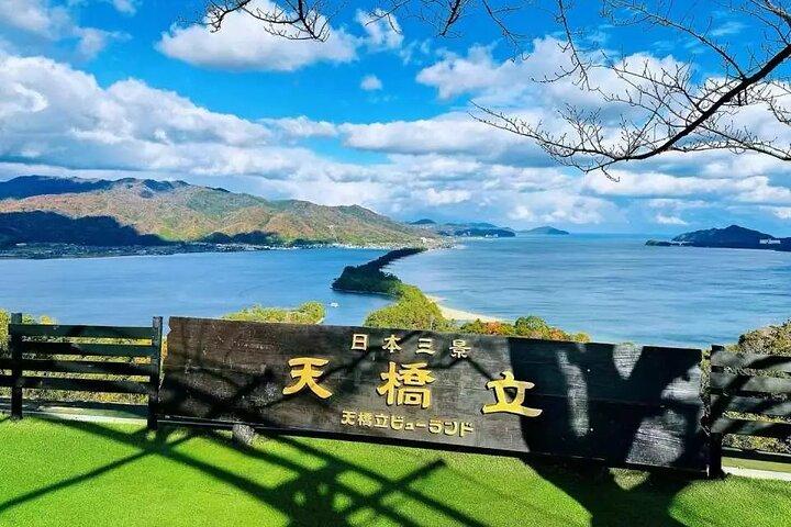 Excursion d'une journée à Amanohashidate au départ de Kyoto