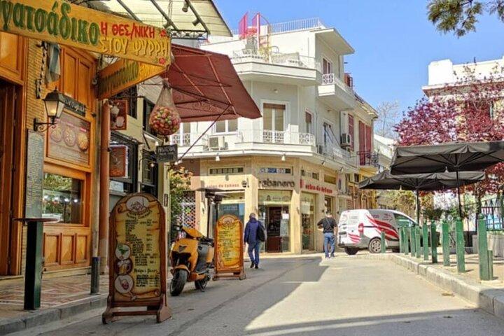 Partagé Athens Food Tour Goûter saveurs locales
