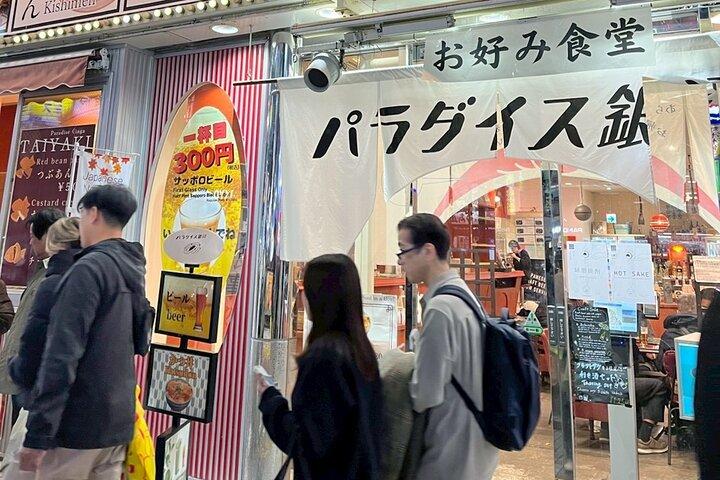 Tokyo nattvandringstur på Shibuya och Shinjuku dolda gränder