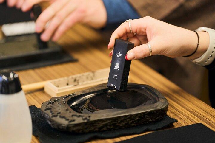 東京 : 新宿書道ワークショップ「名前を変われ」