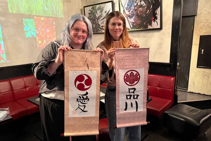 Roppongi Tokyo Calligraphy Experience:Kanji Name & Hiragana Stamp