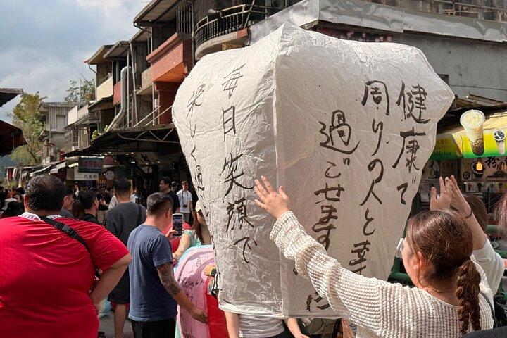 台北の十分、九份、野柳を巡る一日ツアー（入場料込み）