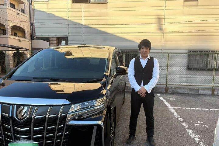 Servicio de coches privados de Osaka – Charter Privado de día completo (8 horas)