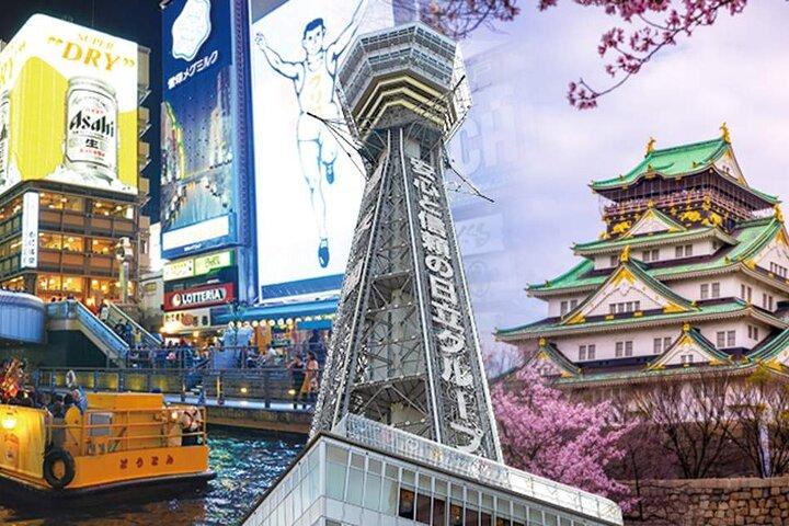 大阪の観光スポットパス30＋観光地